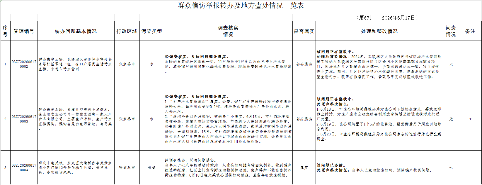 d86bc5520592d9d64d91be150d6b61be.png