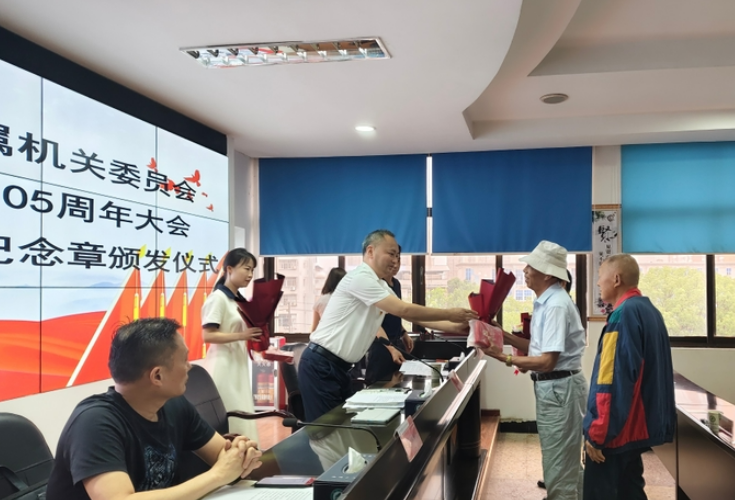 红心映绿林 薪火永相传--慈利县林业局开展建党105周年庆祝活动
