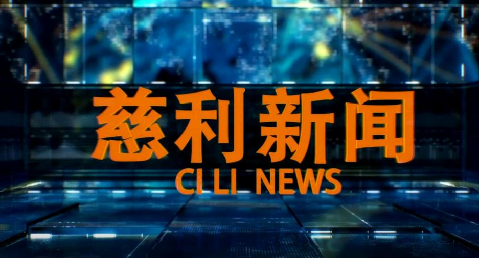 姜华主持召开第二轮省生态环境保护督察“回头看”工作调度会