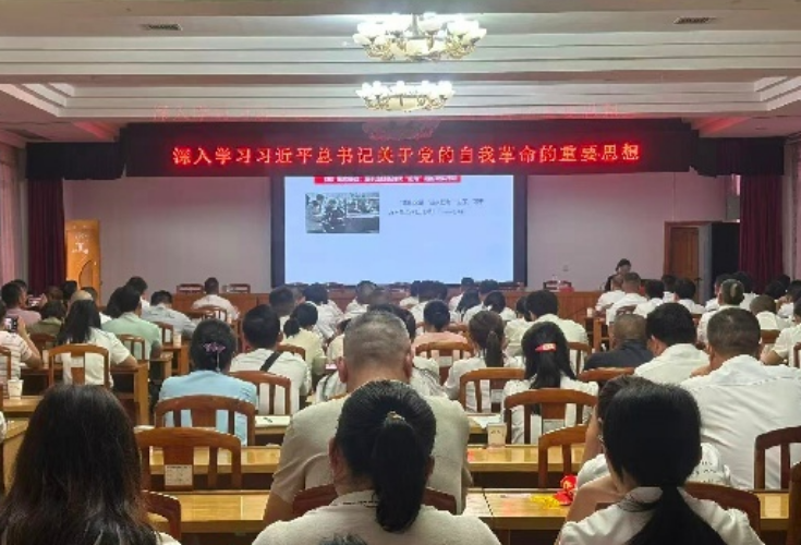 零阳街道：迎“七一”讲廉政党课 扬清风正气