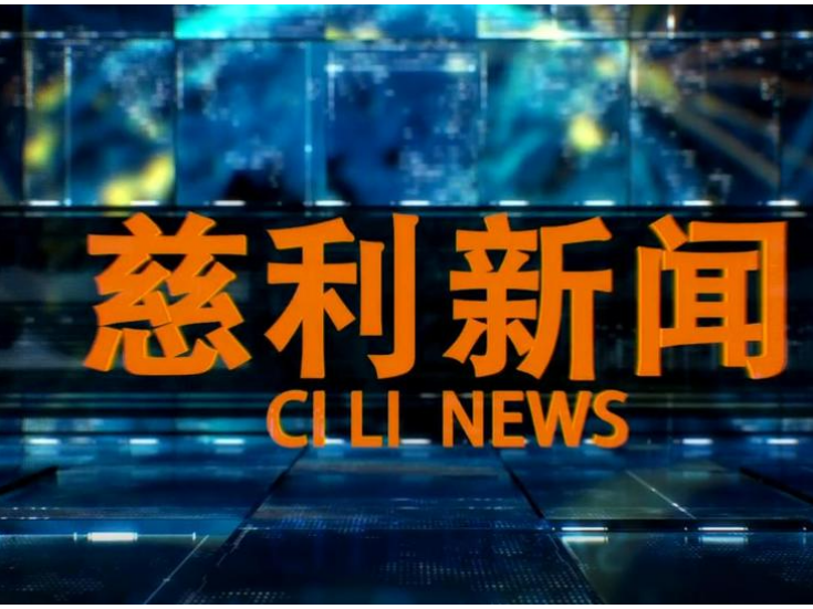 慈利县开展澧水流域夜间联合执法专项行动