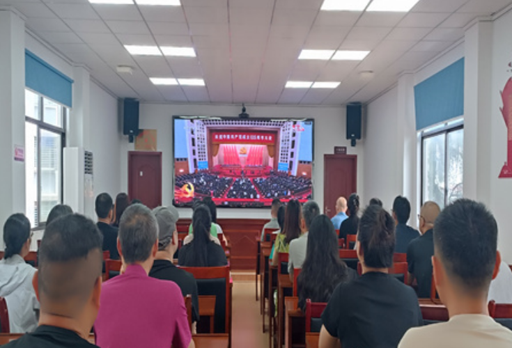 慈利县退役军人事务局：集中收看七一大会直播 汲取奋进力量