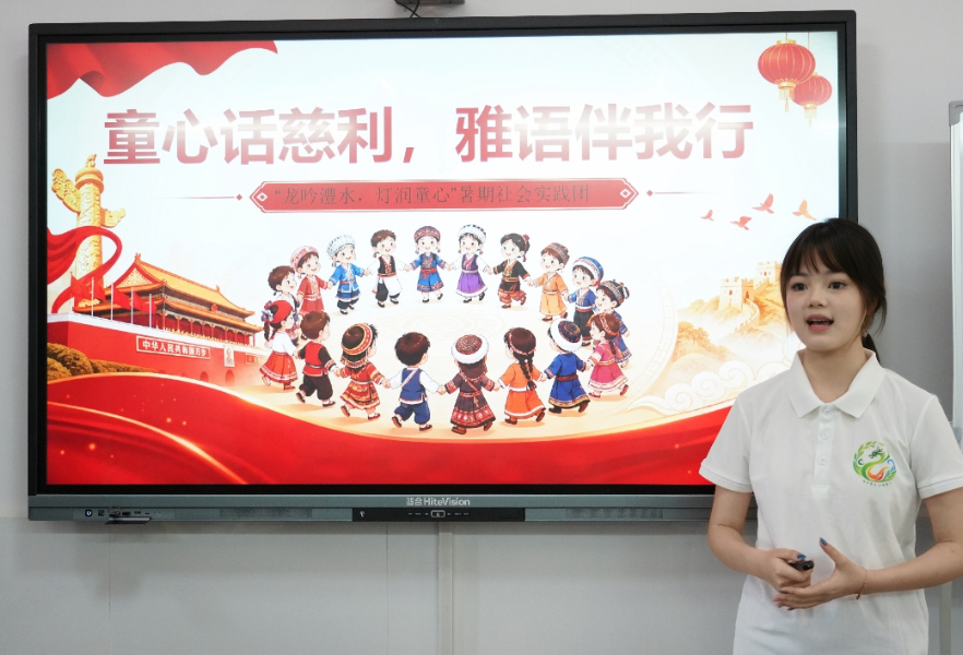 龙潭河镇：龙吟澧水传新语 推普课堂育新声