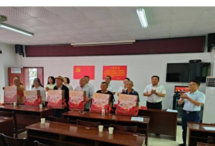党建联建聚合力 携手帮扶促振兴——张家界市妇联、中国人寿张家界分公司到杉木桥镇西街社区开展联合主题党日暨驻村帮扶活动