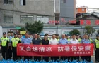 酷暑送清凉 关爱润心田 ——慈利县总工会夏日慰问暖一线