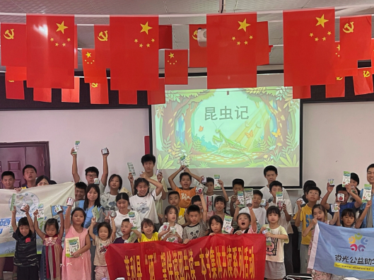 种下一颗“绿种子”：慈利县“硒”望伴读团联合“硒润慈青”选调生宣讲团开展《昆虫记》共读活动