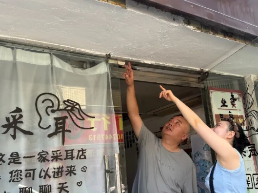 【问政慈利・民意回响】县住房保障和房产市场服务中心：快速处置网民诉求 化解房屋漏水难题