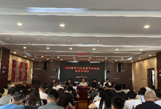 慈利县举办第四次全国农业普查业务培训会