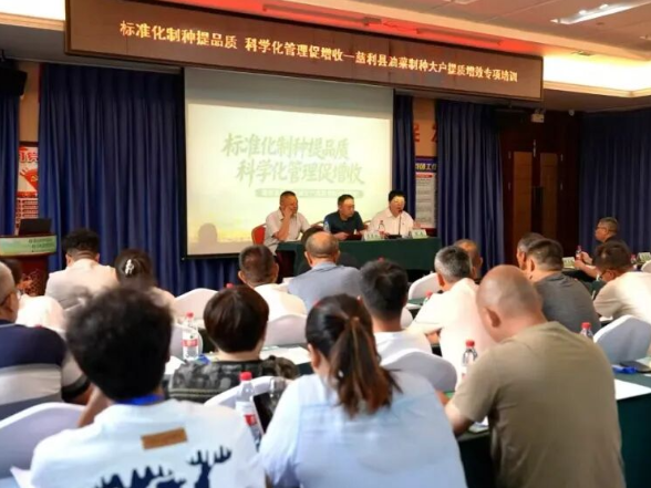 慈利县油菜制种大户提质增效专项培训班开班