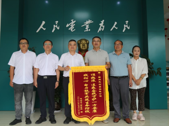 国网慈利县供电公司：锦旗致谢显担当  及时排障守护医院供电生命线