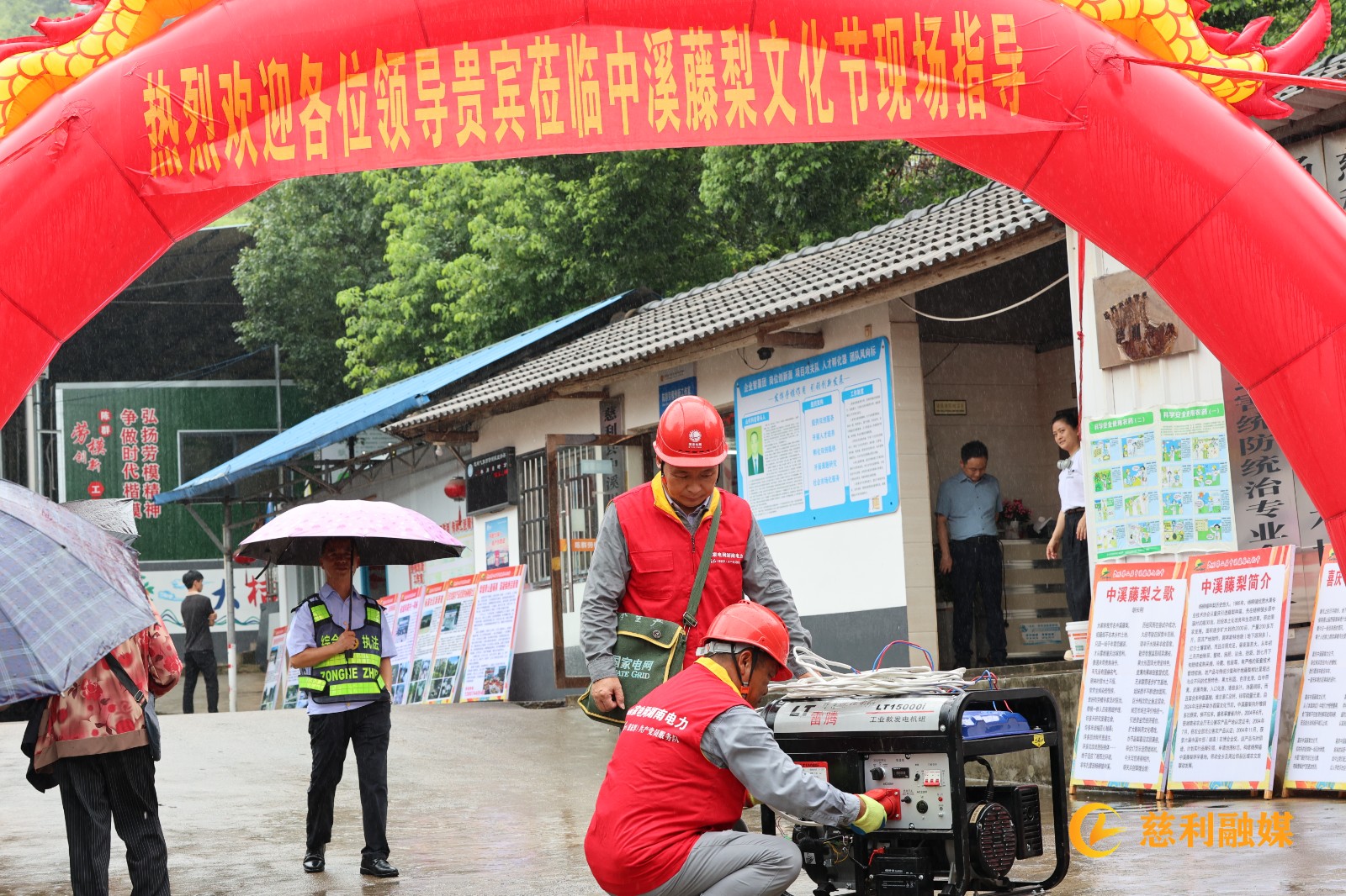 微信图片_2026-07-28_162550_518.jpg