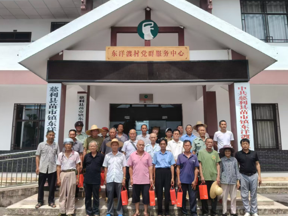 情系军属老兵 共叙鱼水深情——苗市镇东洋渡村召开“八一”建军节慰问座谈会