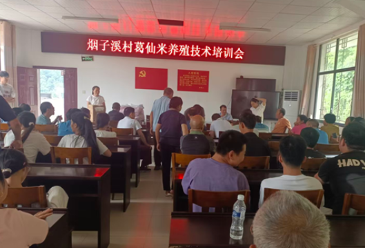 技能培训送下乡 双线增收助振兴 ——烟子溪村开展面点制作、葛仙米养殖专项就业培训