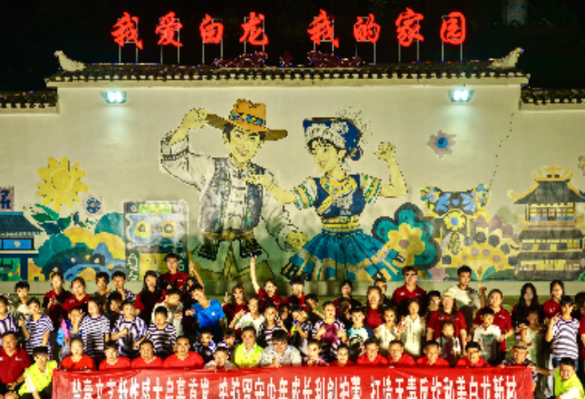 慈利县禁毒协会开展禁毒反诈主题宣传进白龙村活动