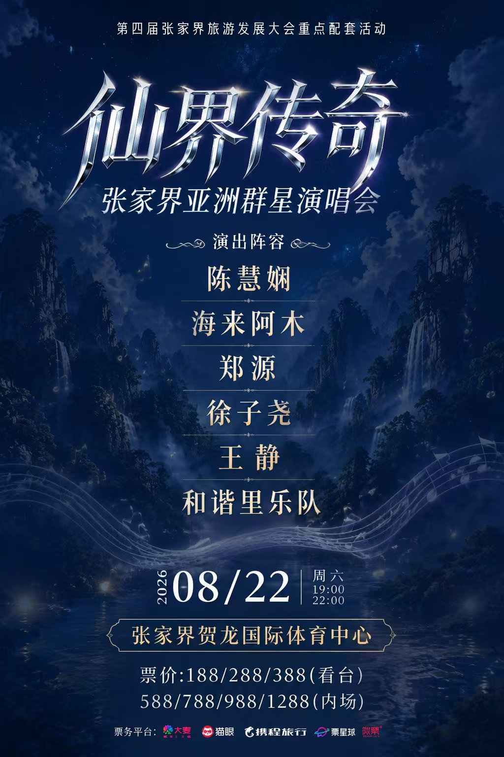 微信图片_20260819154606_2675_6.jpg 微信图片_20260819154606_2675_6.jpg