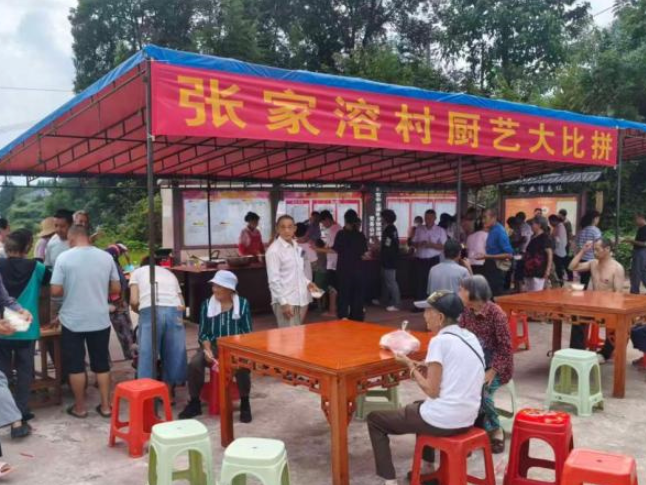 三官寺土家族乡张家溶村：党群阵地聚民心 厨艺大赛展新风