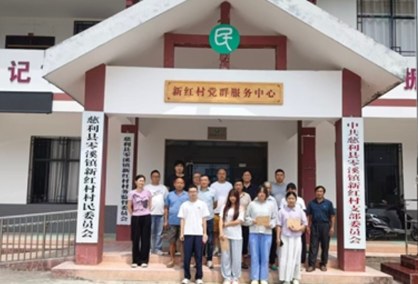 情系桑梓兴教育 爱心助学筑梦想——新红村关工委开展奖学助学活动