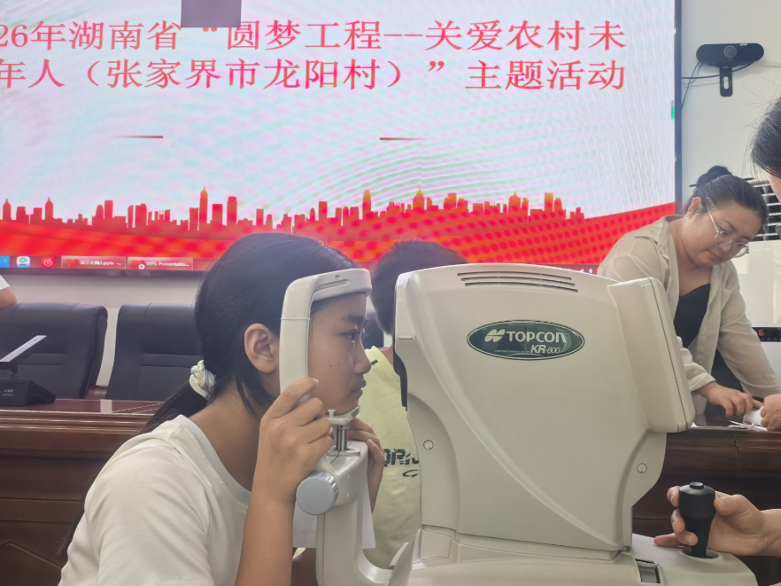 苗市镇龙阳村开展“圆梦工程—关爱农村未成年人”主题活动