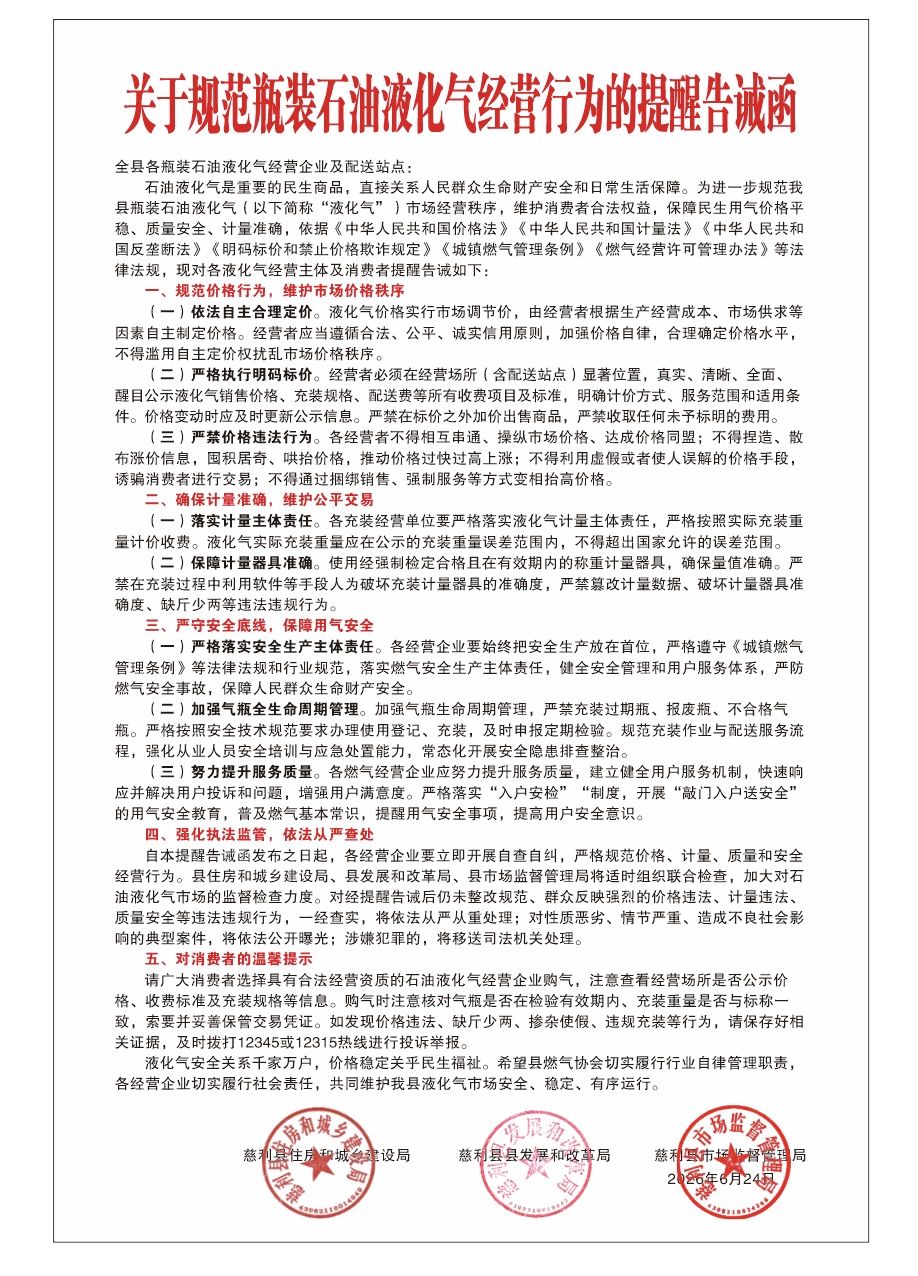 微信图片_20260821165055_13_59.jpg 微信图片_20260821165055_13_59.jpg