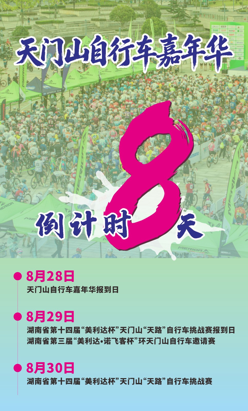 微信图片_20260821173339_212_14.jpg