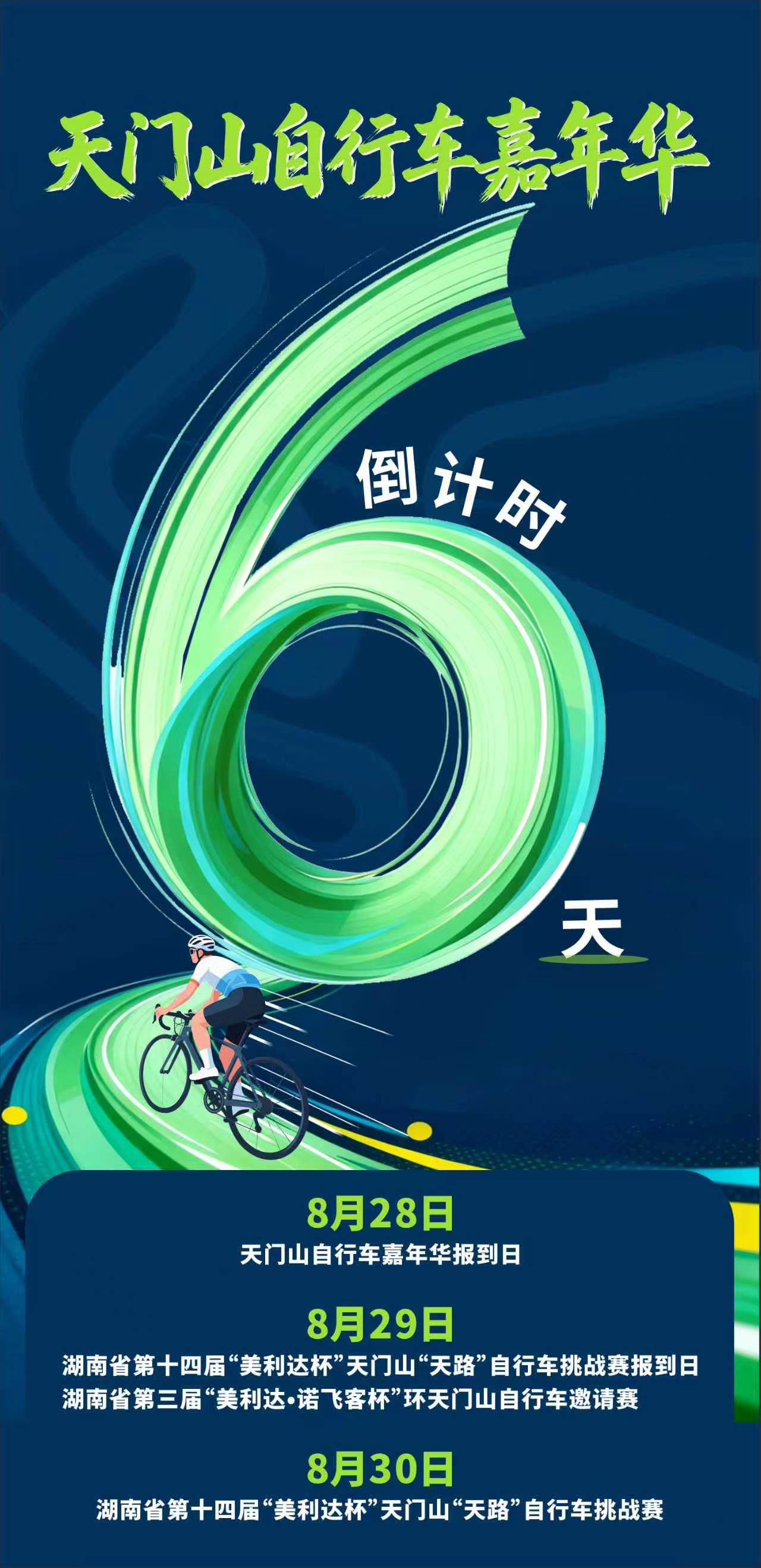 微信图片_20260823172238_1706_224.jpg