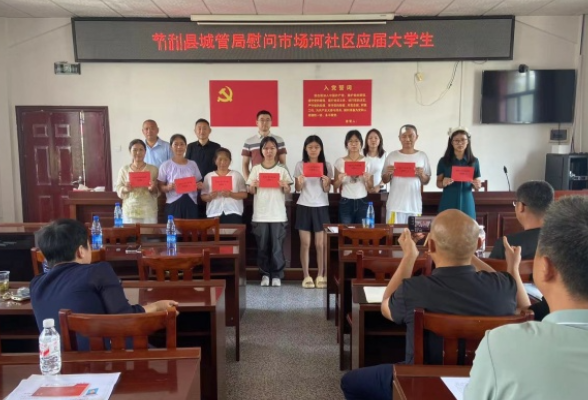 通津铺镇市场河社区：情系学子  爱心助学