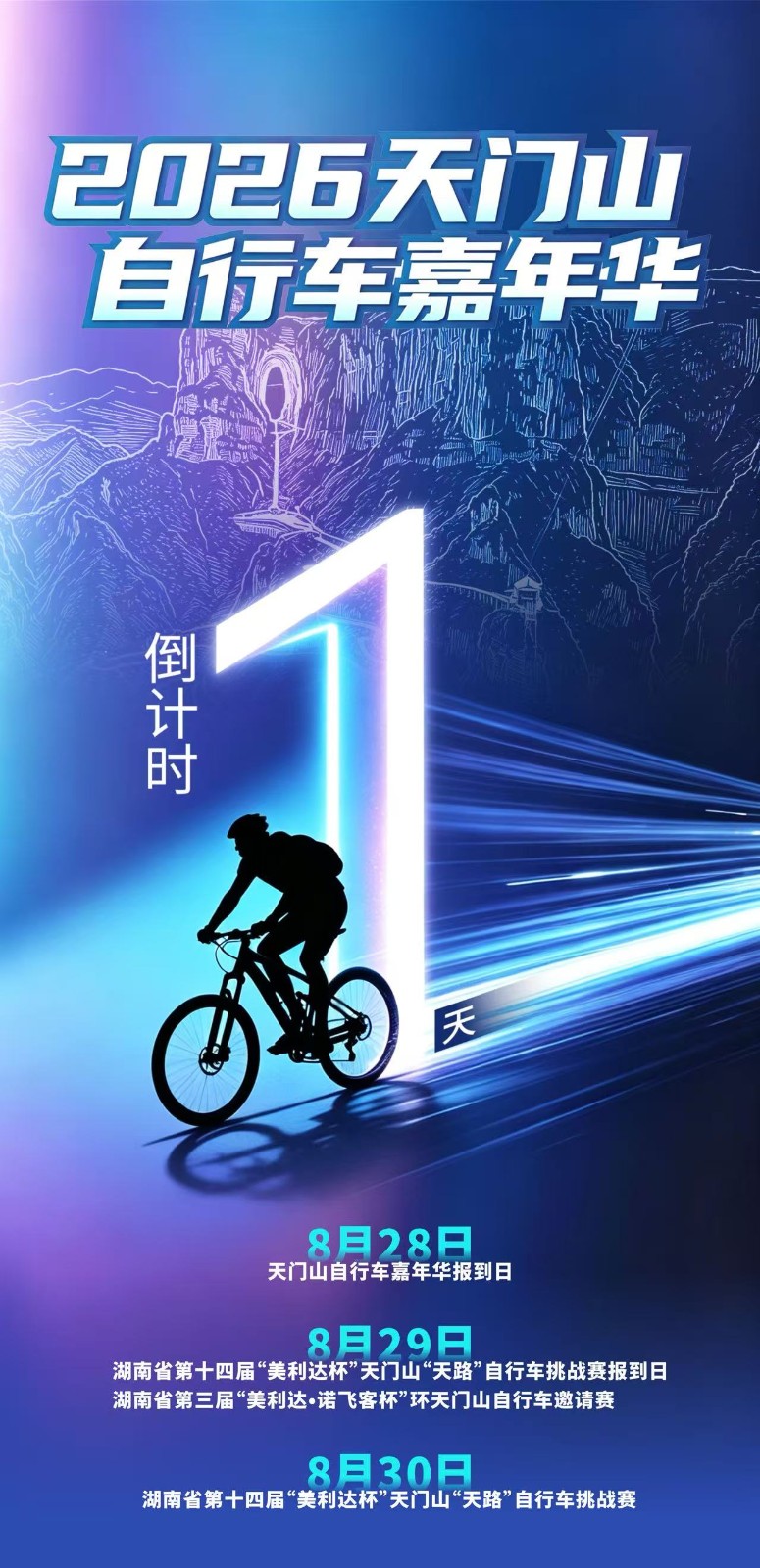 微信图片_20260828083737_690_24.jpg