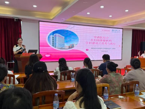 “妇幼中西医结合强基工程公益三巡·张家界站”走进慈利