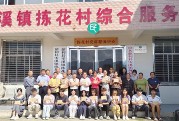 崇文重教润乡土 金秋助学励英才——零溪镇拣花村圆满举办2026年度金秋助学大会
