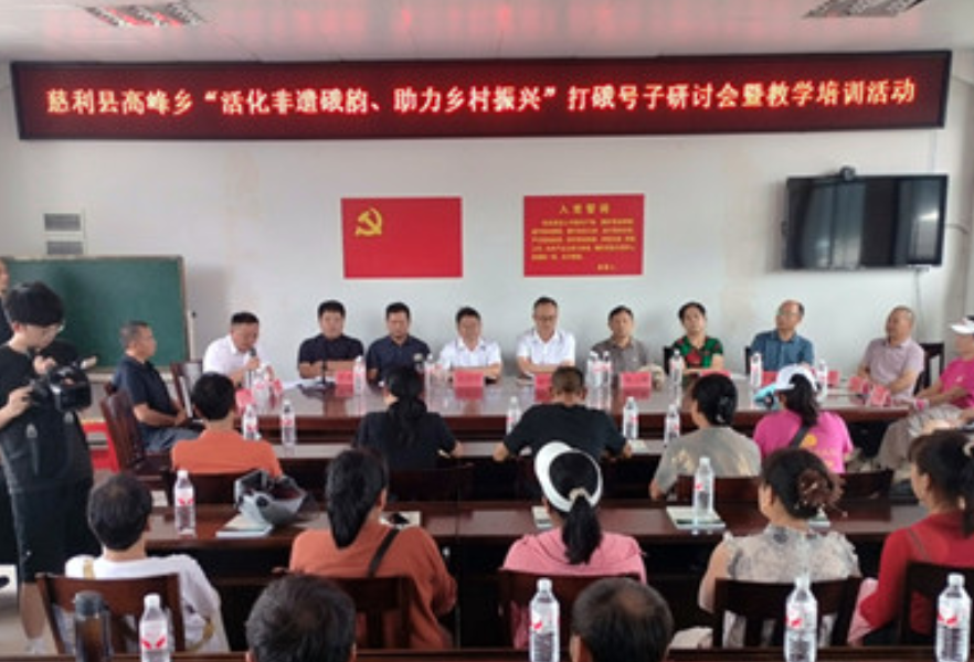 慈利县高峰土家族乡康家坪村：让非遗“活”在群众心间