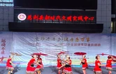 慈利县庆祝第18个“全民健身日”展示活动举行