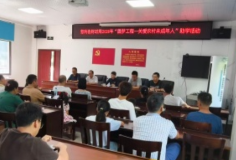 圆梦助学进英塔 财政关爱暖童心
