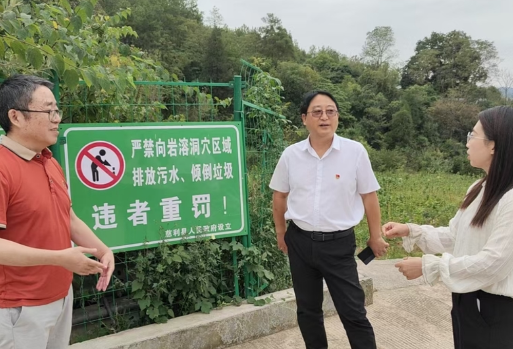 慈利县林业局全域推进溶洞常态化巡护管护工作