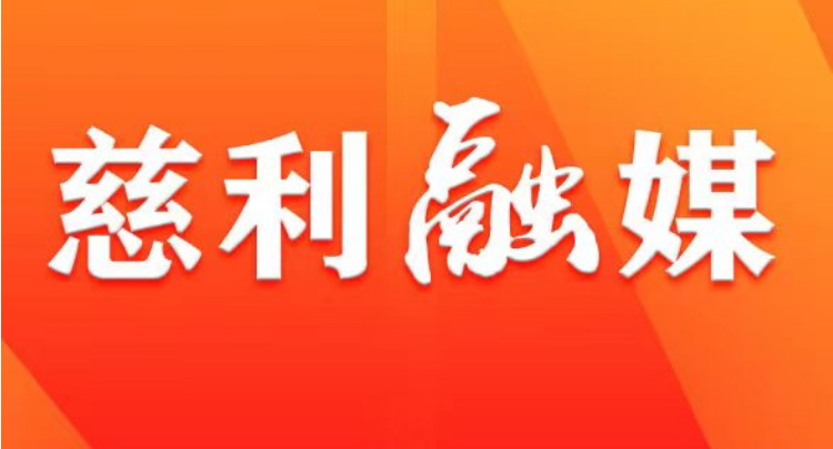 侯毅主持召开中共慈利县第十四届委员会常务委员会第4次会议