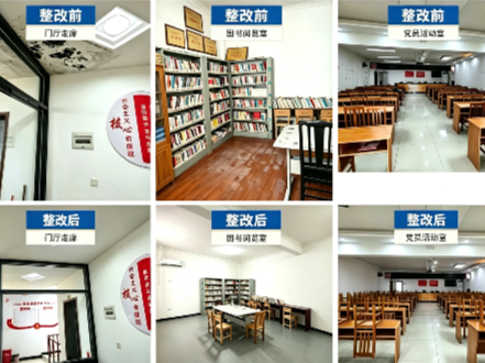 零阳街道琵琶村：党建引领抓整改 阵地提质暖民心