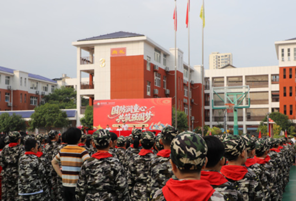 慈利县第一完全小学：赓续长征薪火 筑牢国防初心