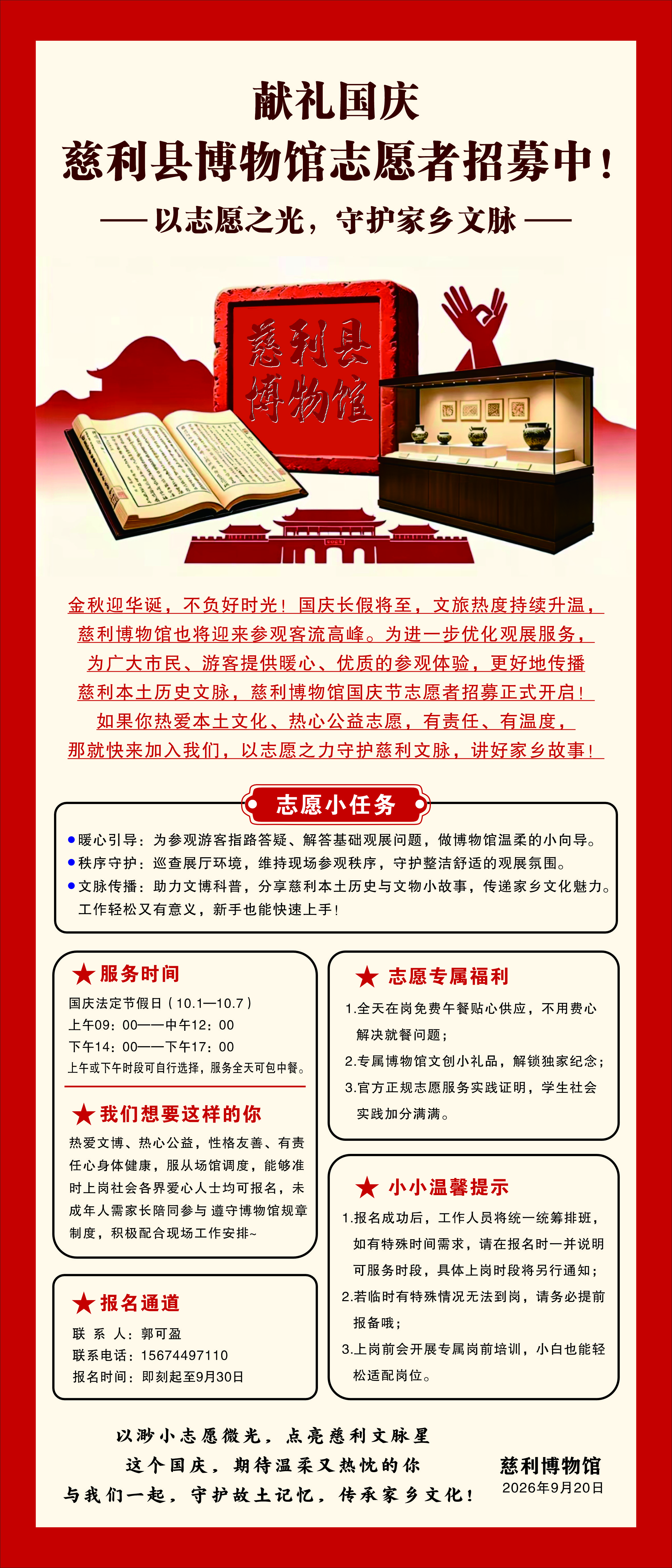 微信图片_20260921153036_913_32.png