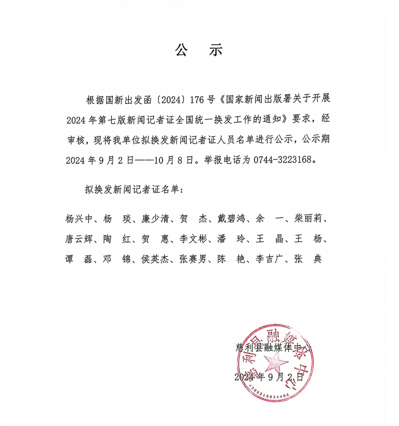 微信截图_20241010145957.png