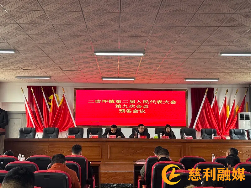 微信图片_20250307121842.png