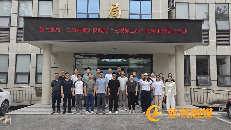 微信图片_20260629082501_313_197.jpg 微信图片_20260629082501_313_197.jpg