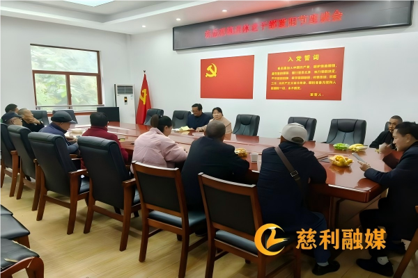 座谈会(1).png 座谈会(1).png