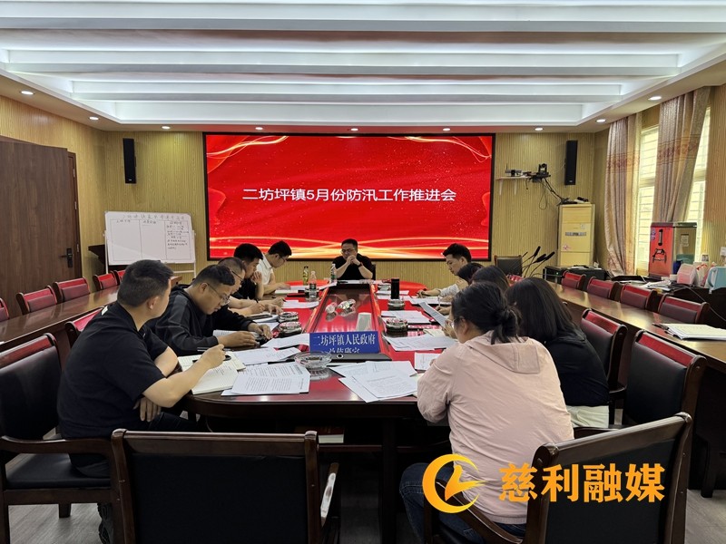 微信图片_20250522160048.jpg