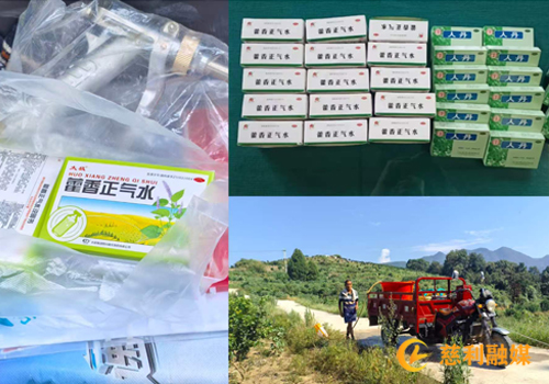 微信图片_20260715155227_138_62副本.jpg 微信图片_20260715155227_138_62副本.jpg