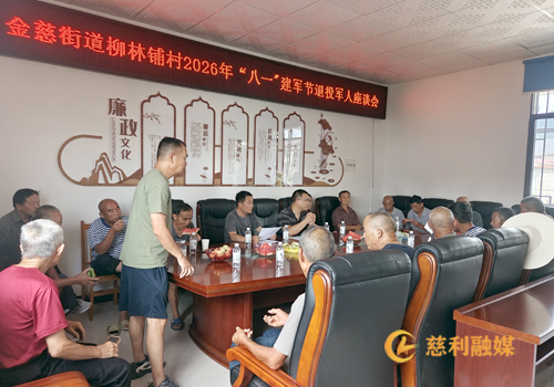 微信图片_20260731113656_151_144副本.jpg 微信图片_20260731113656_151_144副本.jpg
