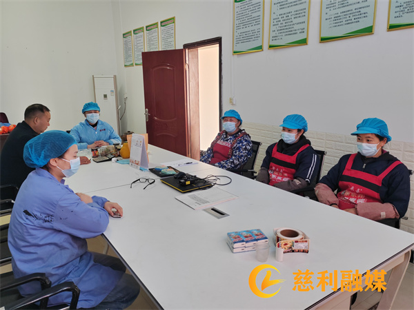 隆馥苑食品有限公司开展“开工第一课讲安全”活动 (3).jpg