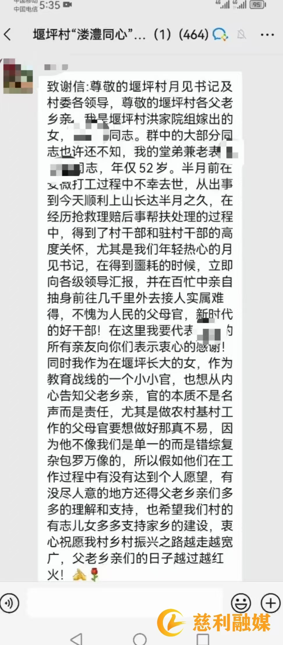 微信图片_20241101215336.jpg