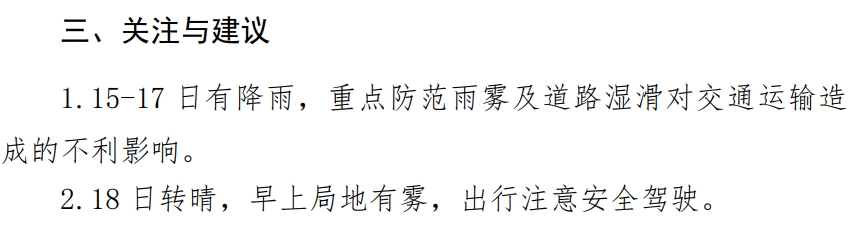 微信截图_20240315175518.png