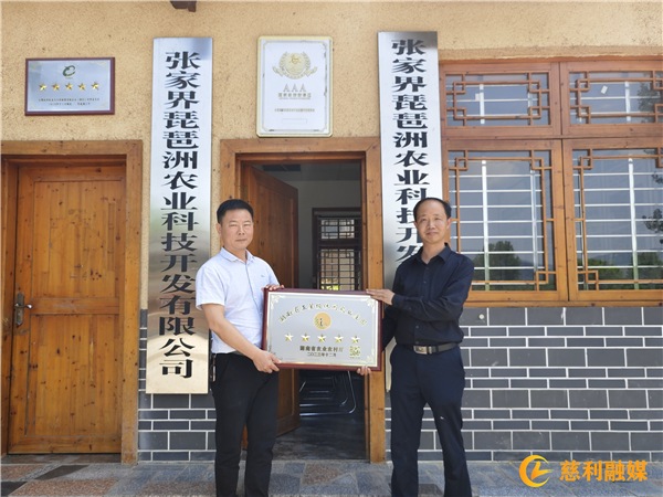 微信图片_20240429095708_副本.jpg