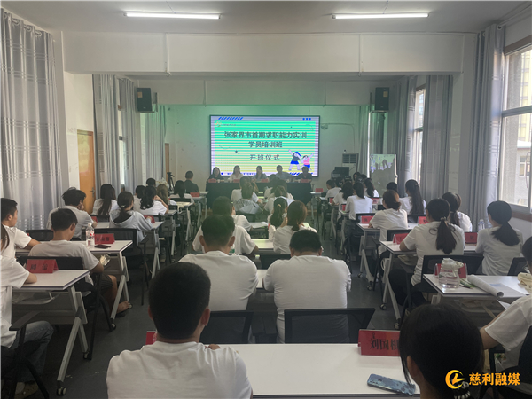 微信图片_20240820183201_副本.jpg