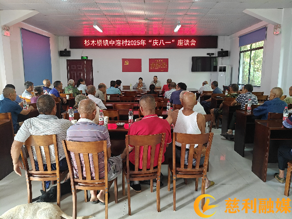 微信图片_20250801094646_2755 (1).jpg